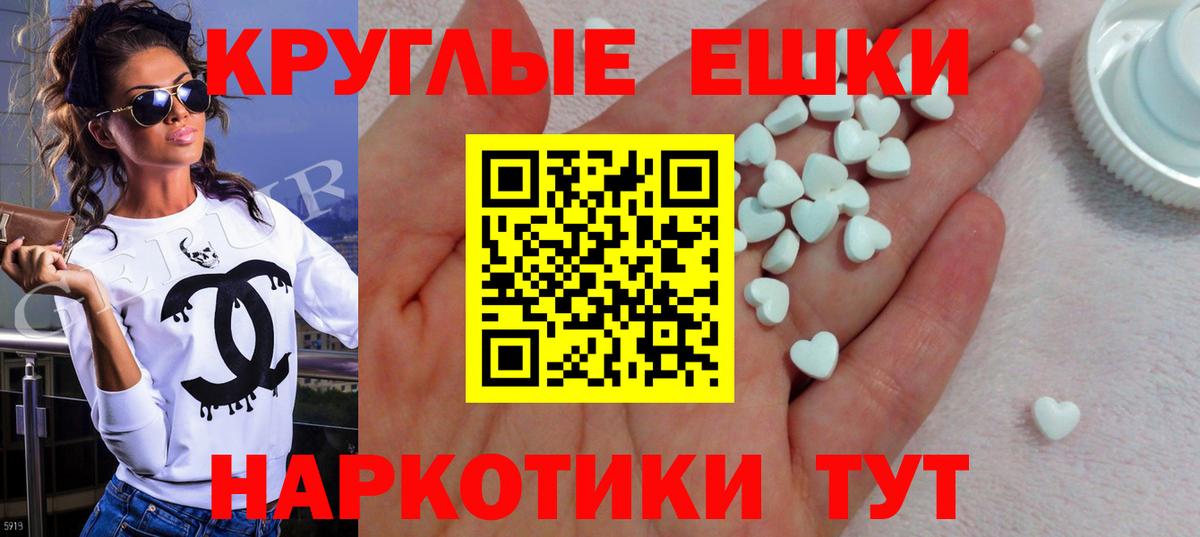 ЭКСТАЗИ Дубай Дедовск