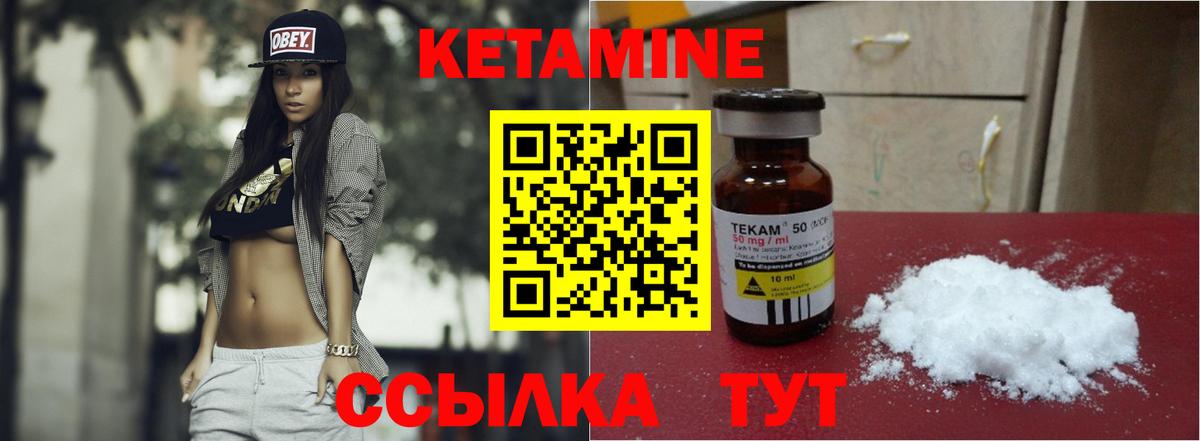 Дедовск  КЕТАМИН ketamine  мориарти какой сайт  Вход с VPN  Кетамин ketamine 