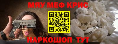 стаф Балашиха