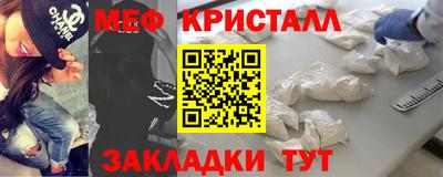 стаф Балашиха