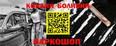стаф Балашиха
