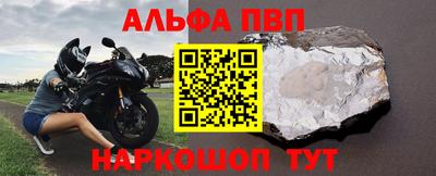 мефедрон VHQ Балаково