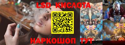 стаф Балашиха
