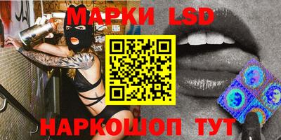 стаф Балашиха