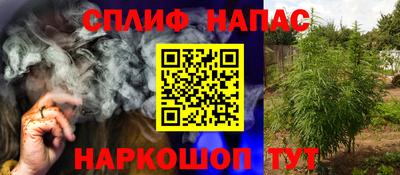мефедрон VHQ Балаково