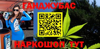 гашиш Балахна
