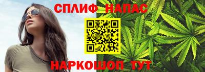 мефедрон VHQ Балаково
