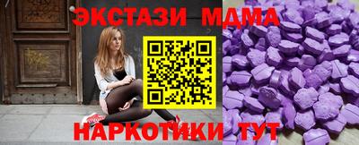 мефедрон VHQ Балаково
