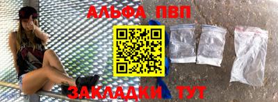 мефедрон VHQ Балаково