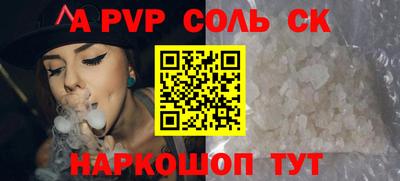 стаф Балашиха