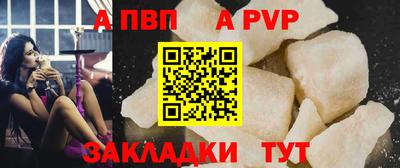 мефедрон VHQ Балаково