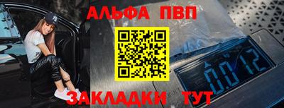 мефедрон VHQ Балаково
