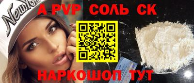 мефедрон VHQ Балаково