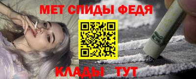 мефедрон VHQ Балаково