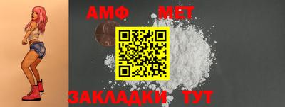 стаф Балашиха