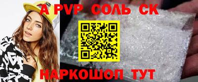 мефедрон VHQ Балаково