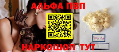 мефедрон VHQ Балаково