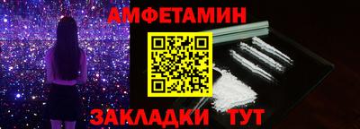 мефедрон VHQ Балаково