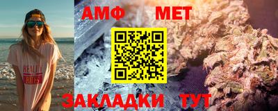 стаф Балашиха