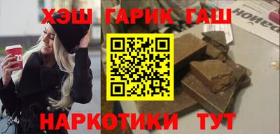 мефедрон VHQ Балаково