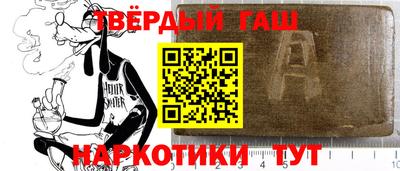 мефедрон VHQ Балаково