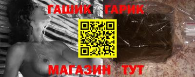 гашиш Балахна