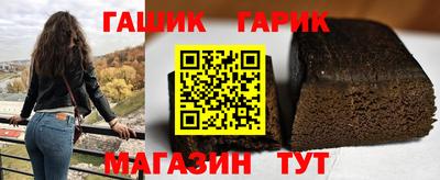 гашиш Балахна
