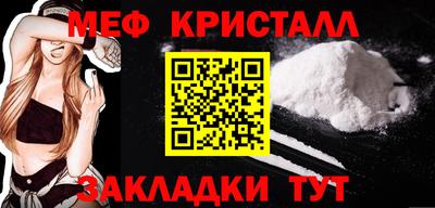 стаф Балашиха