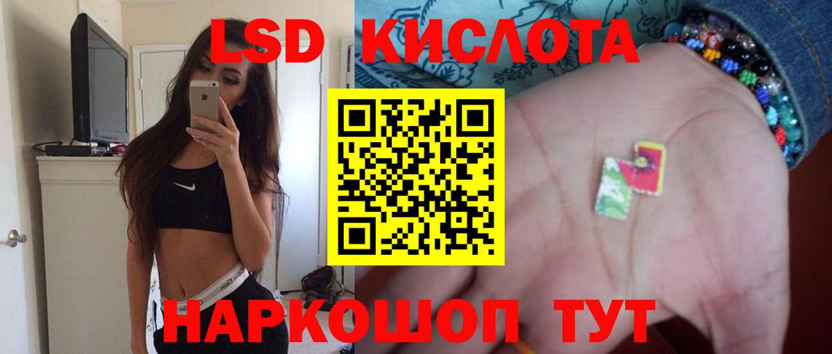 kraken ссылки  ЛСД экстази ecstasy  Вход с VPN  ЛСД экстази ecstasy  Дедовск  Лсд 25 экстази 
