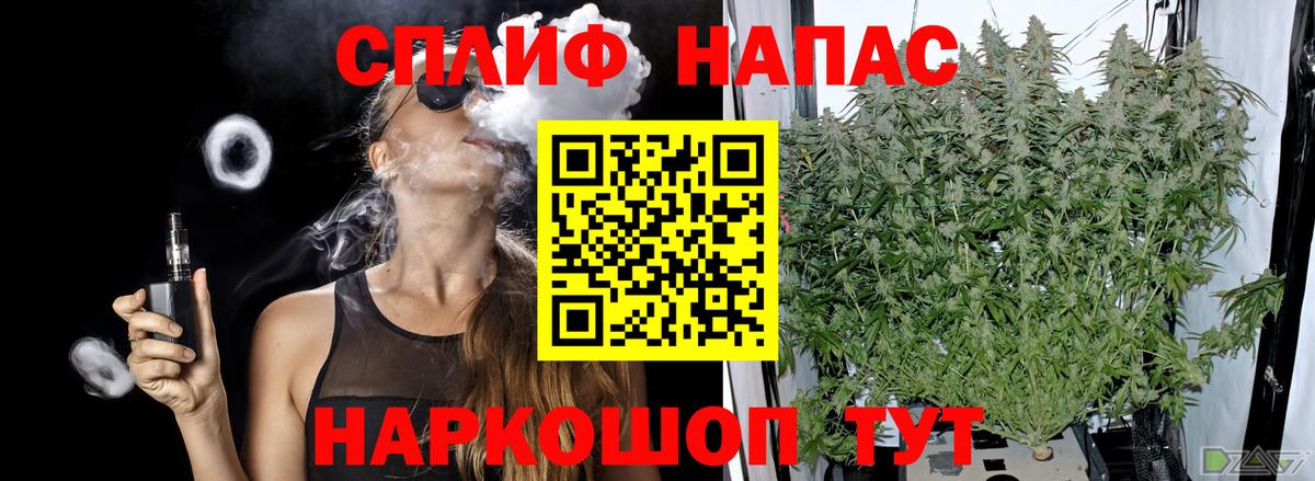 Шишки марихуана конопля  Вход с VPN  Канабис конопля  Дедовск  Каннабис MAZAR 