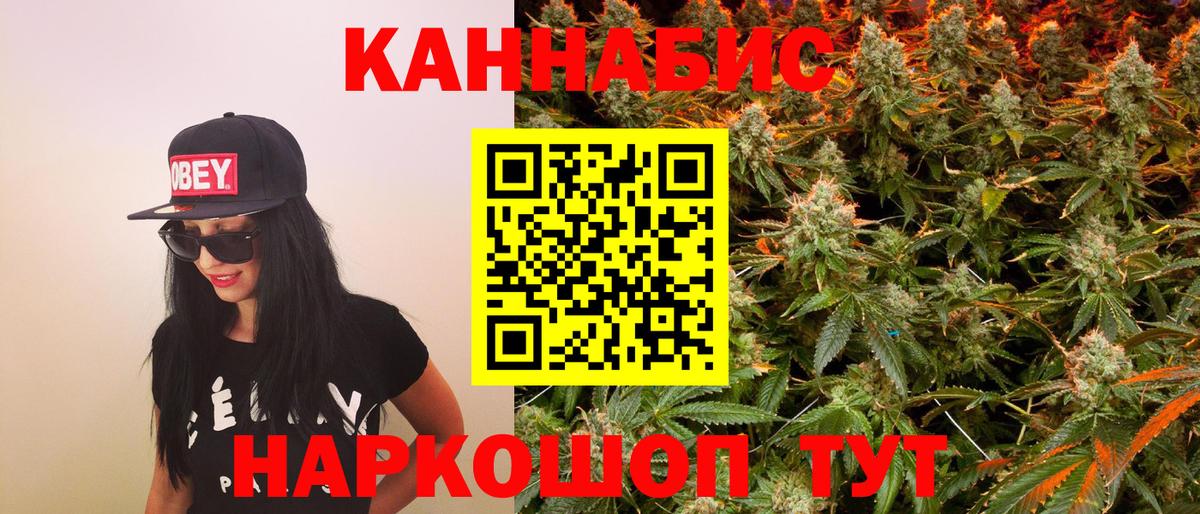 Каннабис ГИДРОПОН Дедовск