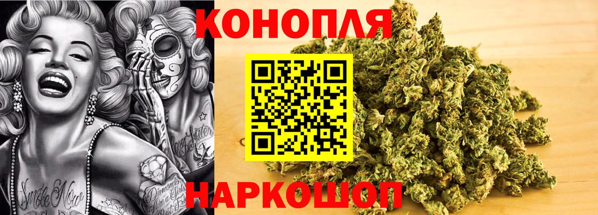 МЕФ   Дедовск  ГАШИШ  Метамфетамин  Вход с VPN  Гашиш 